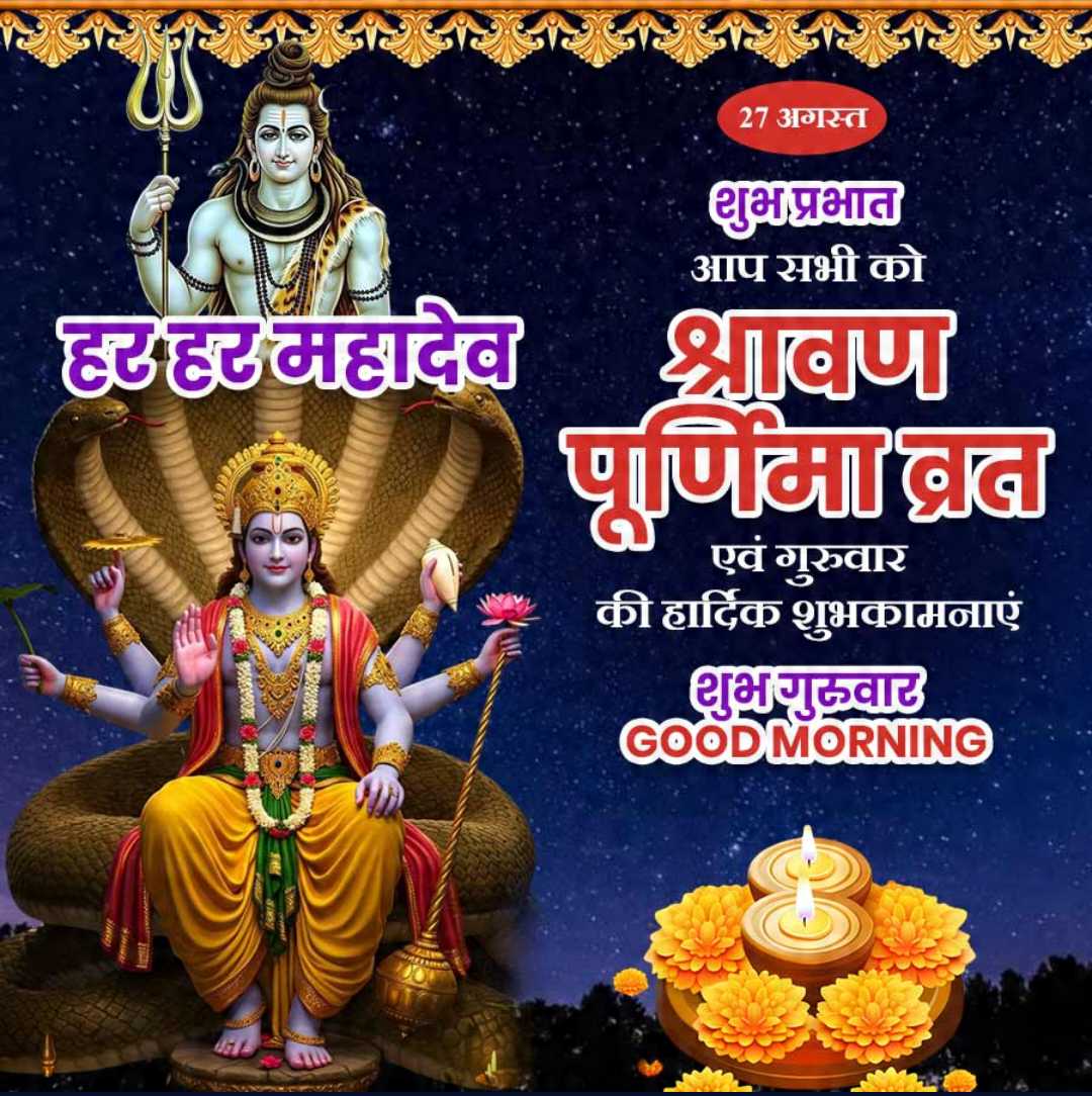 Good Morning