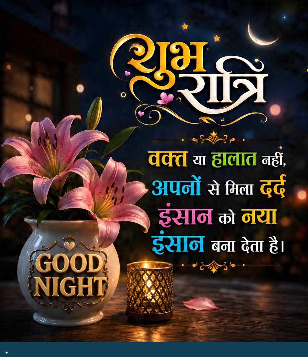 Good Morning