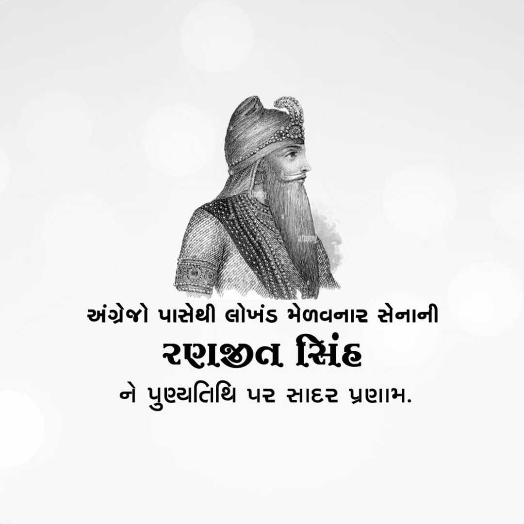 Good Morning