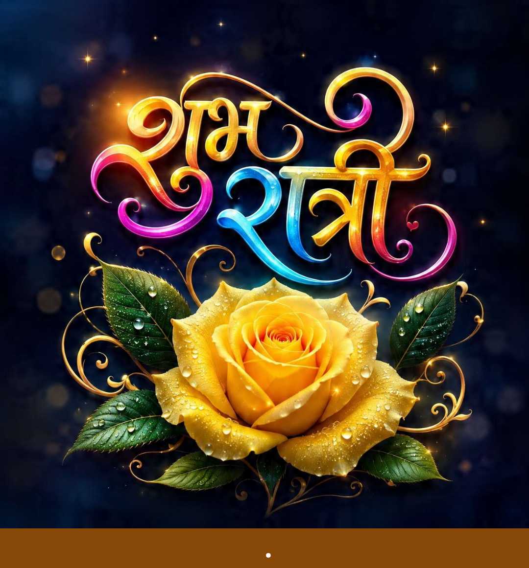 Good Morning