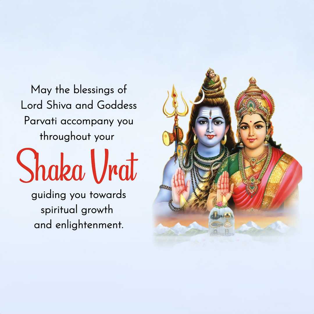 publicity poster