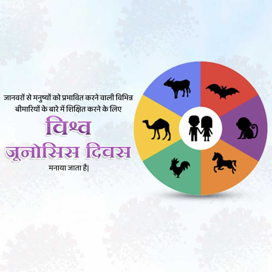 publicity poster