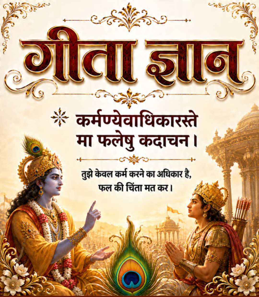 Good Morning