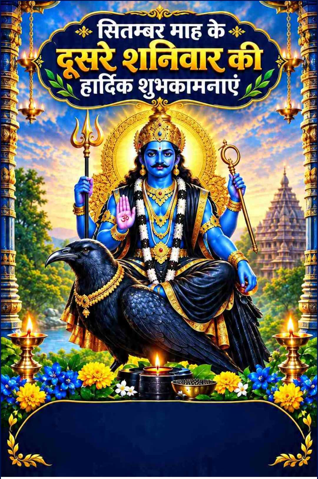 Good Morning