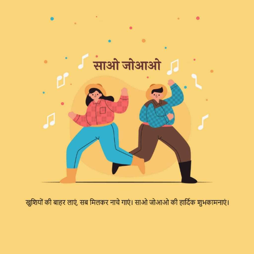 publicity poster