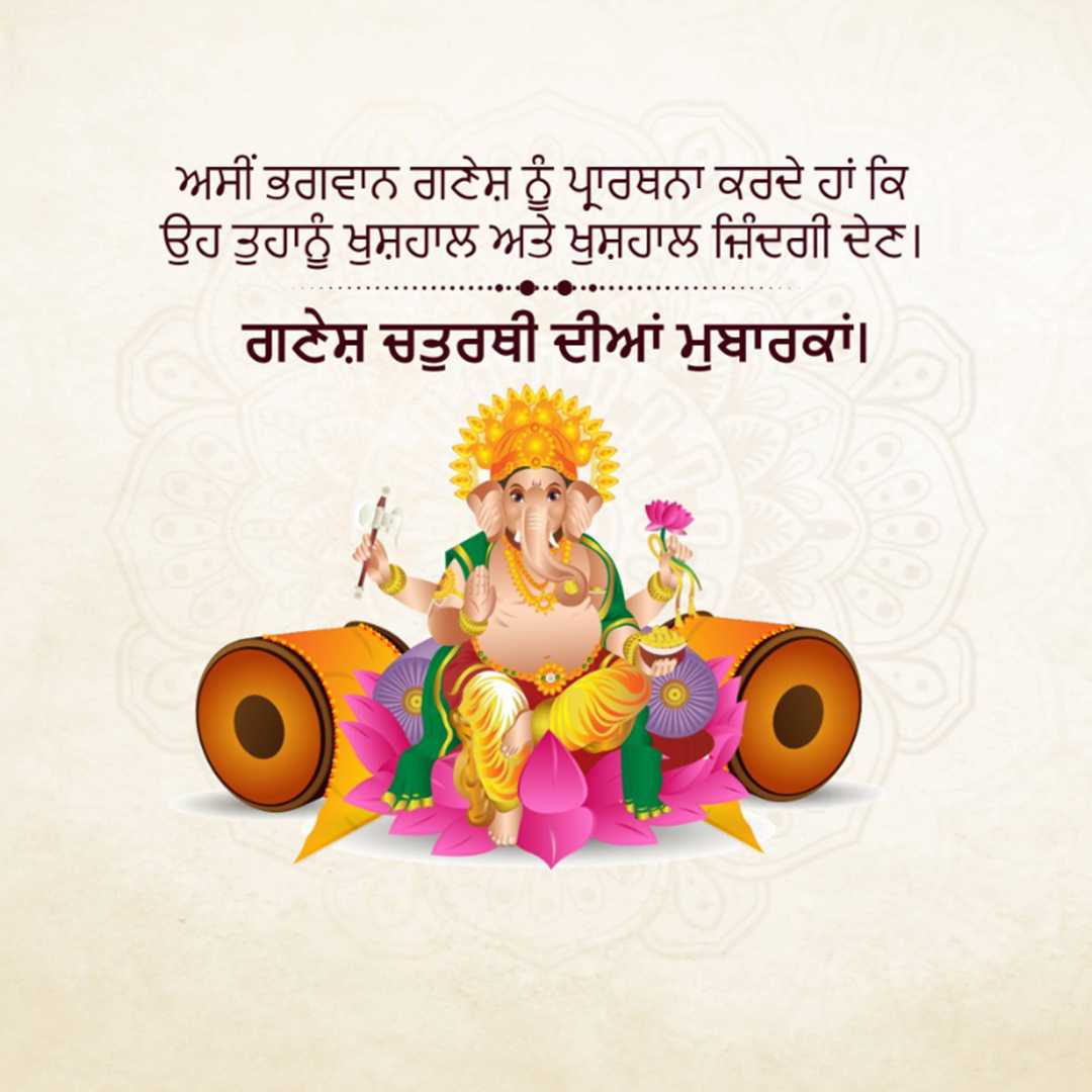 Good Morning