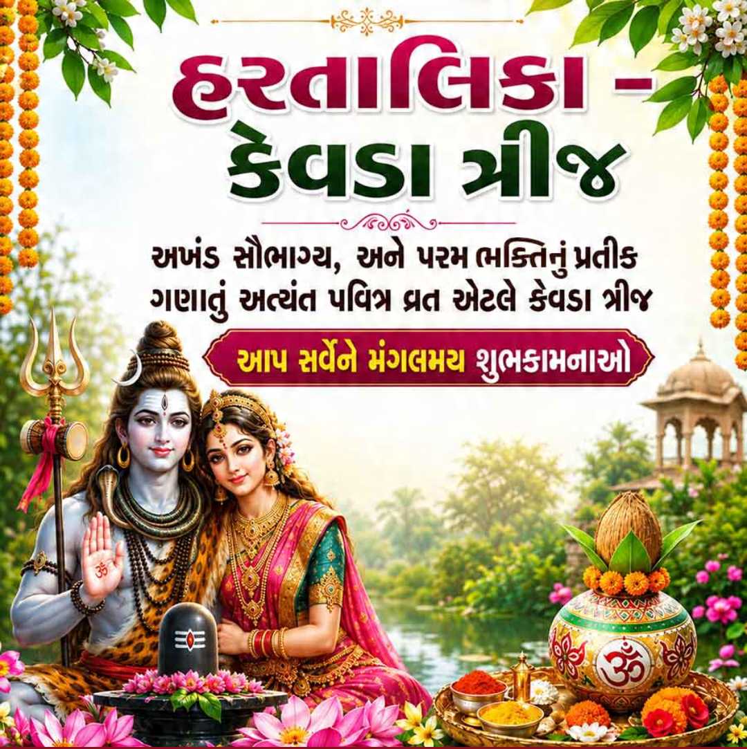 Good Morning