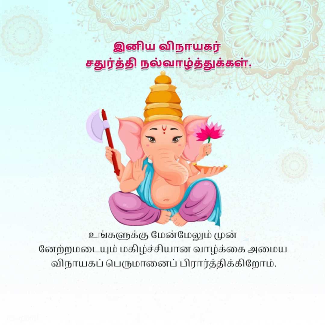 Good Morning