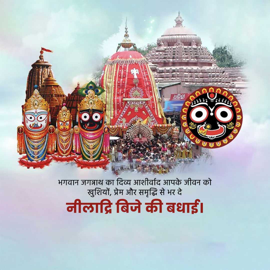publicity poster