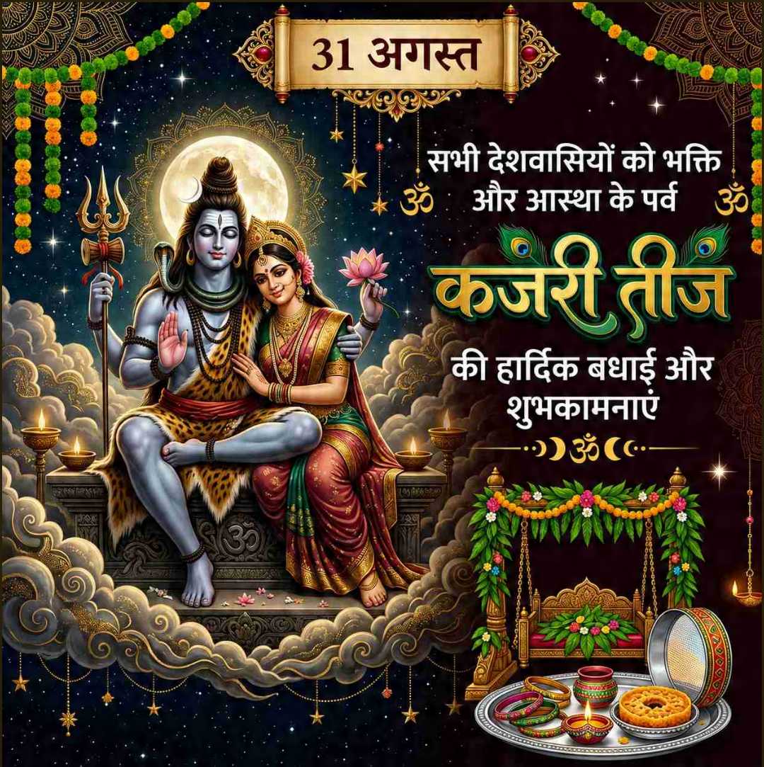 Good Morning