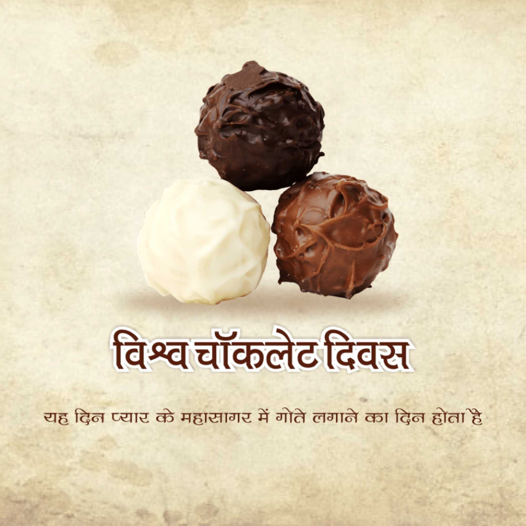 publicity poster