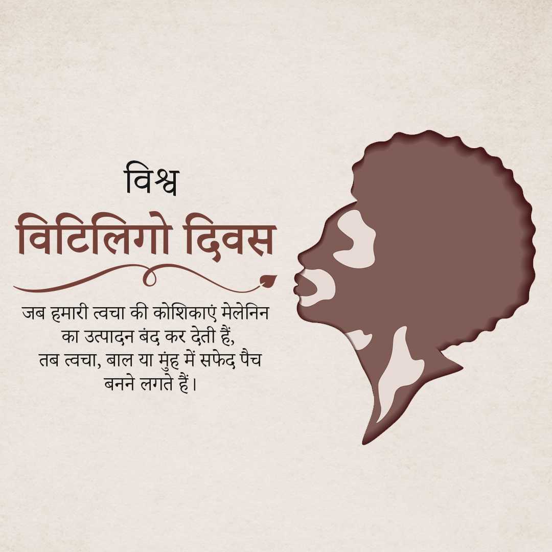 publicity poster