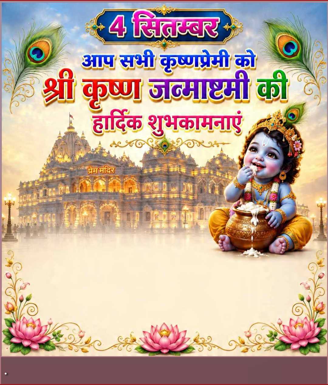 Good Morning