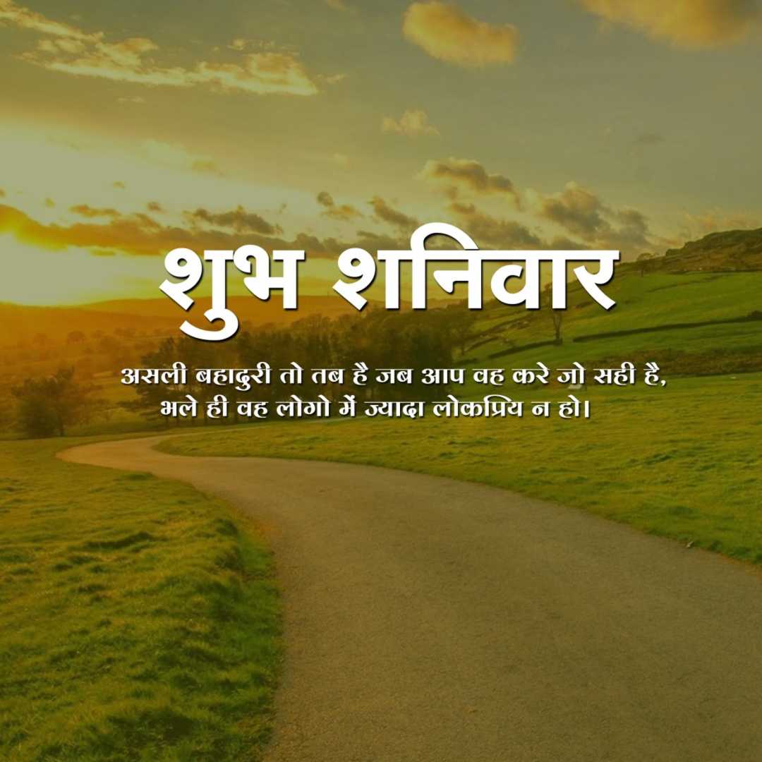 Good Morning