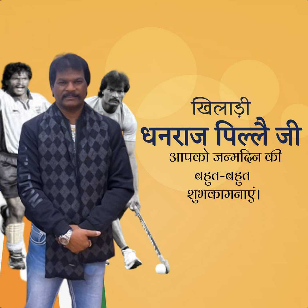 publicity poster