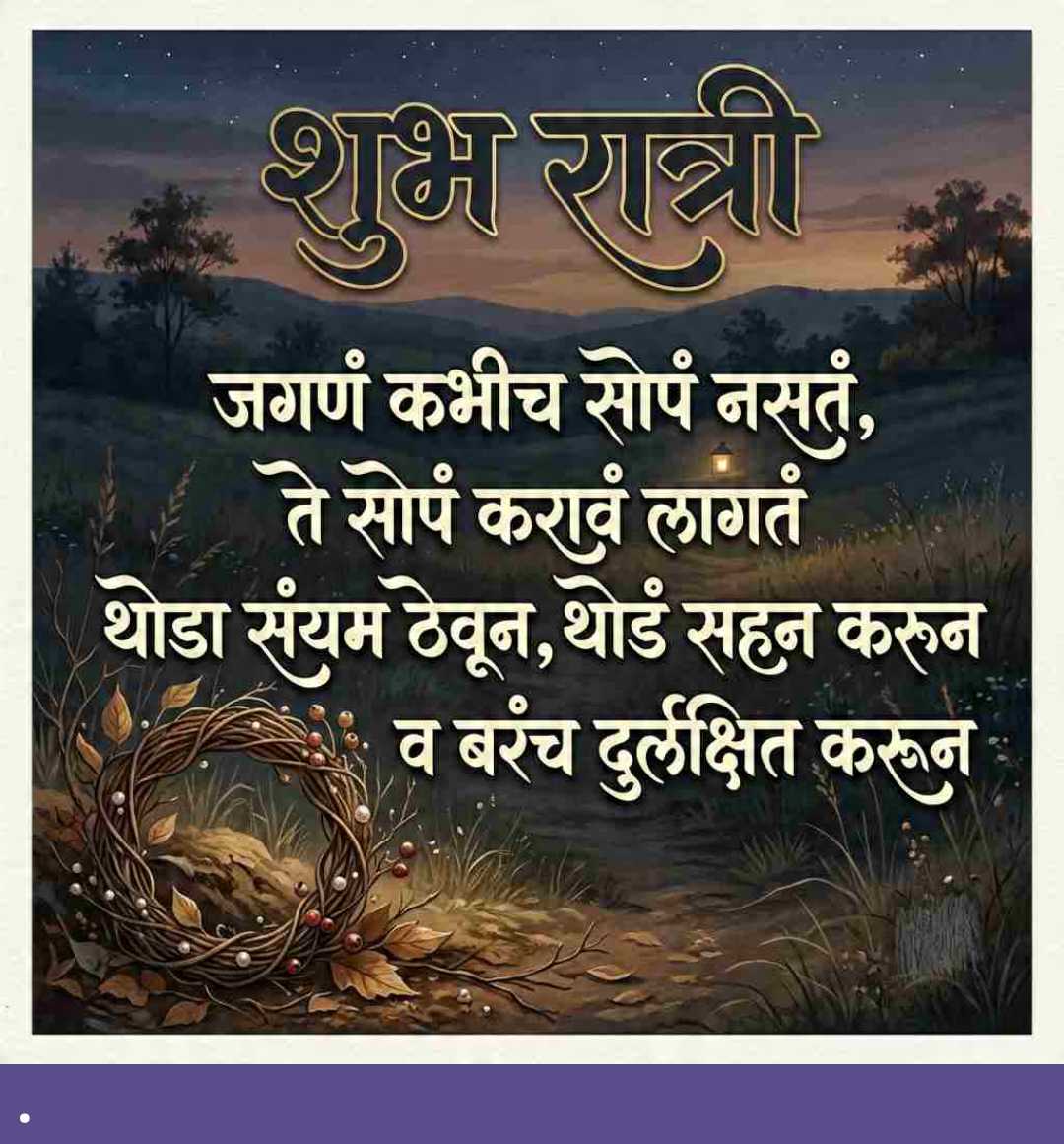 Good Morning