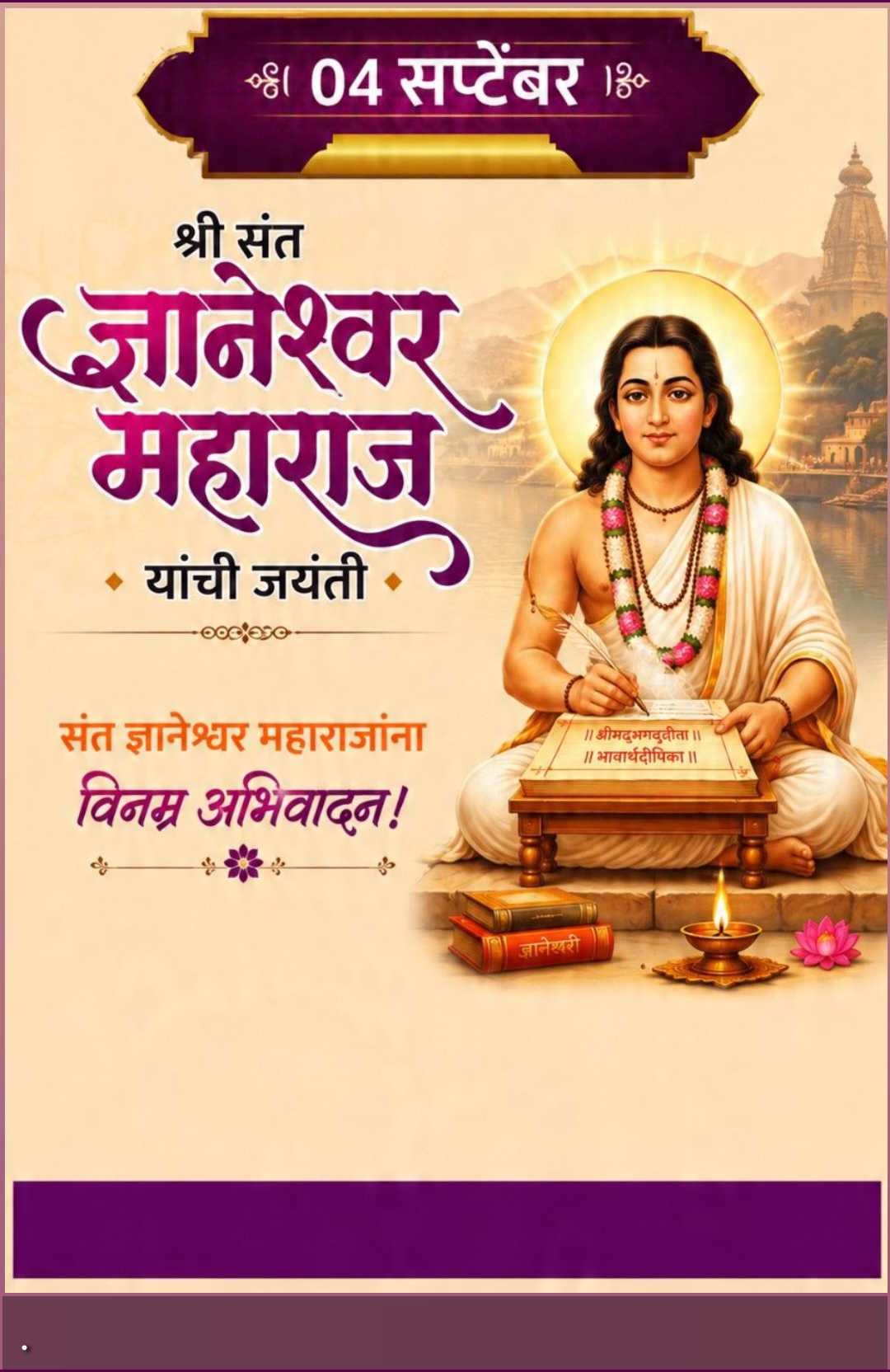 Good Morning