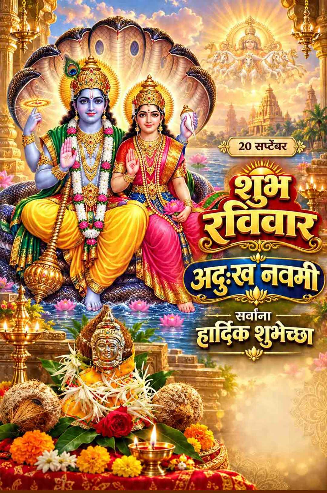 Good Morning