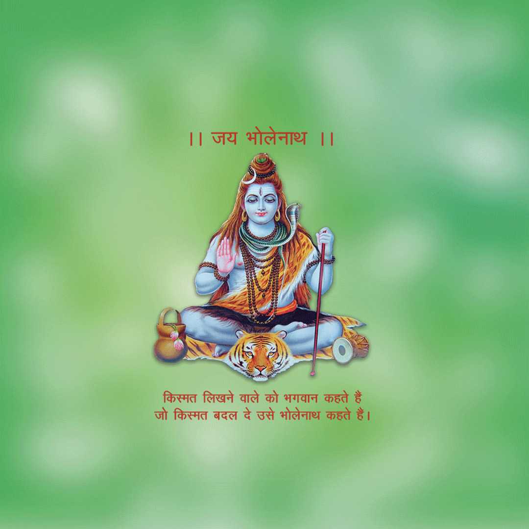 Good Morning