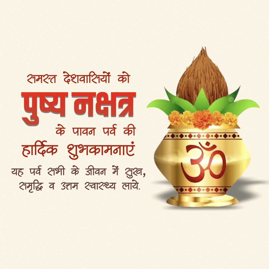 publicity poster