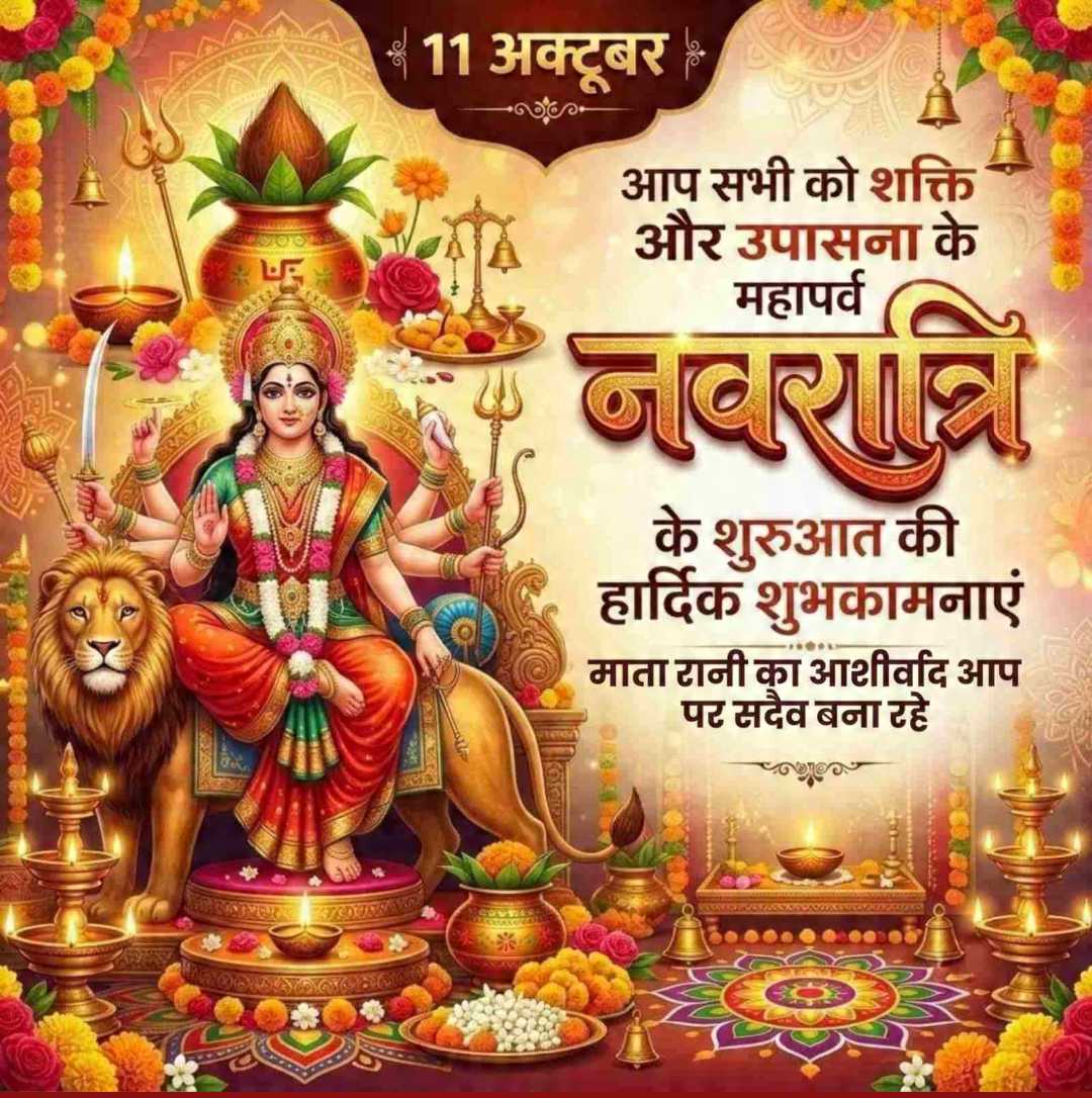 Good Morning