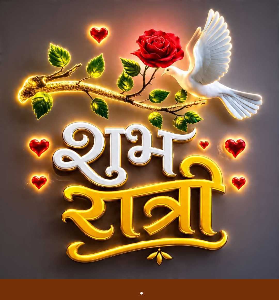 Good Morning