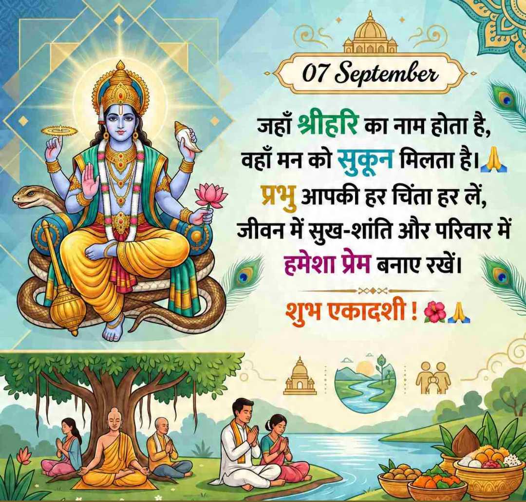 Good Morning