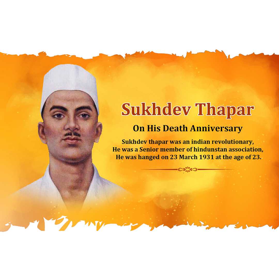 Sukhdev Thapar Death Anniversary