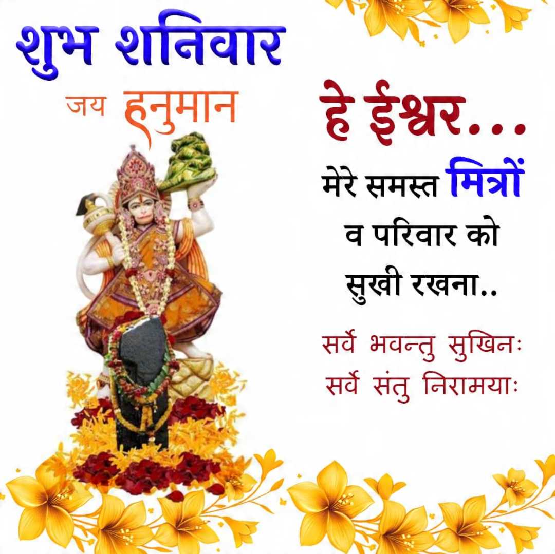 Good Morning