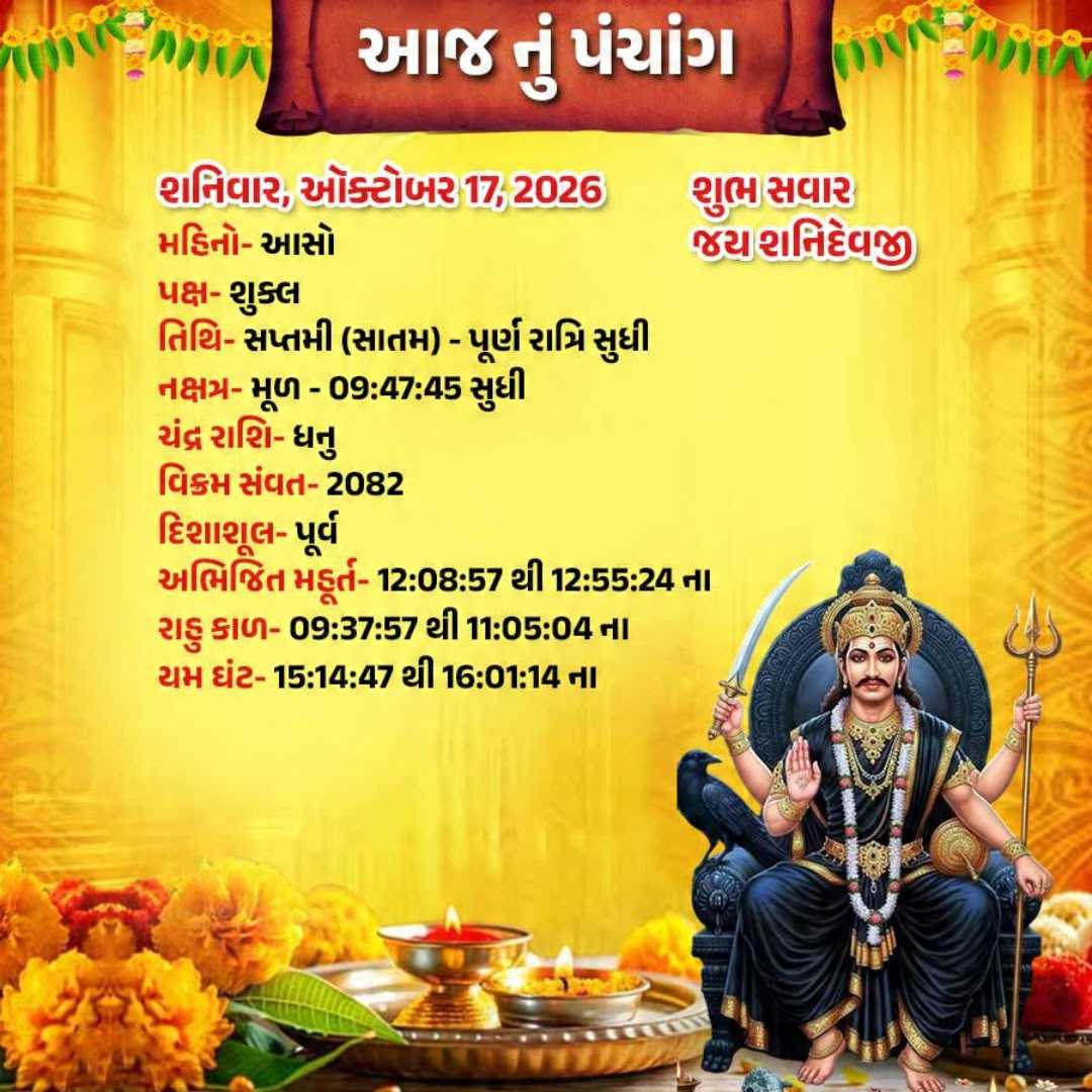 Good Morning