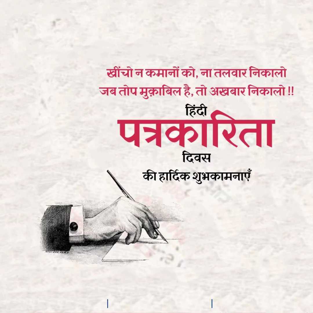 publicity poster