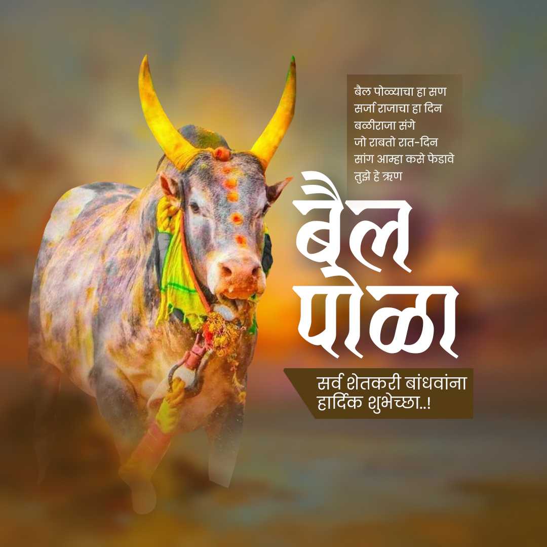 publicity poster
