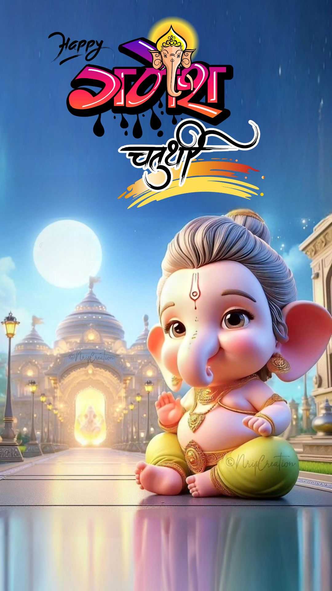 Good Morning