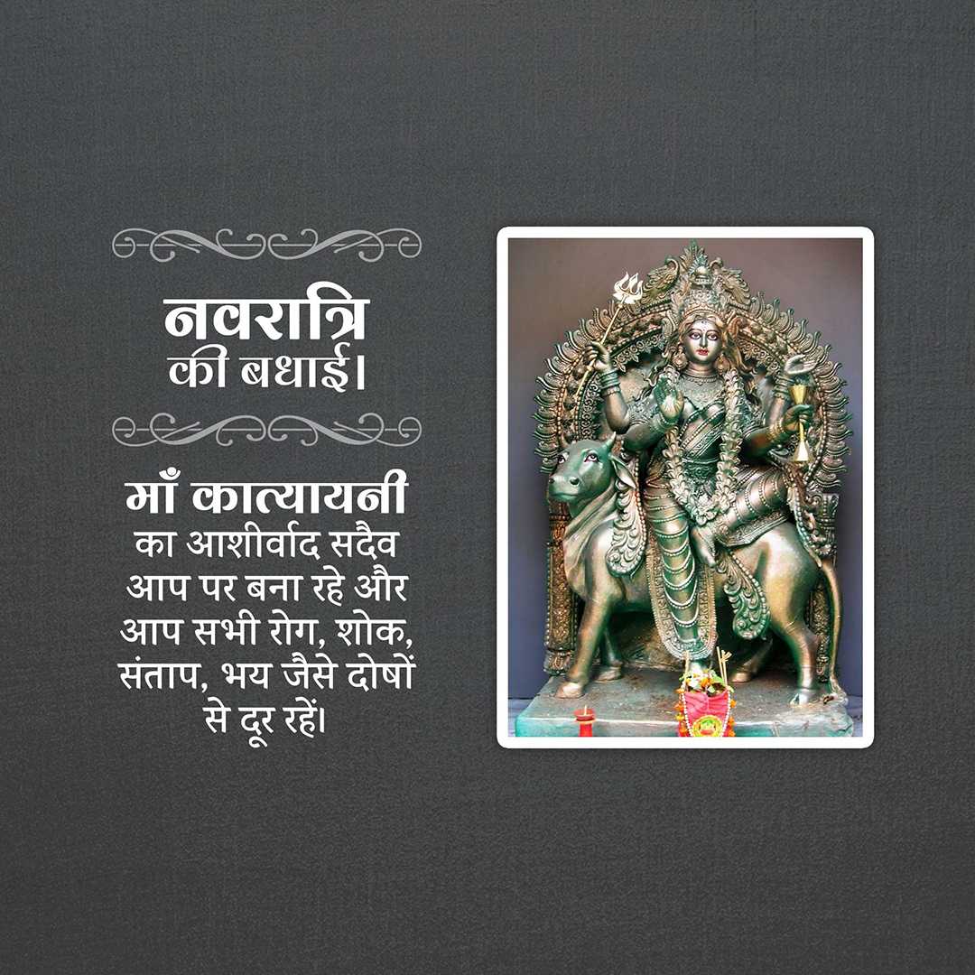 Good Morning