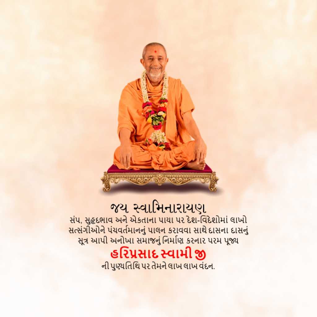 publicity poster