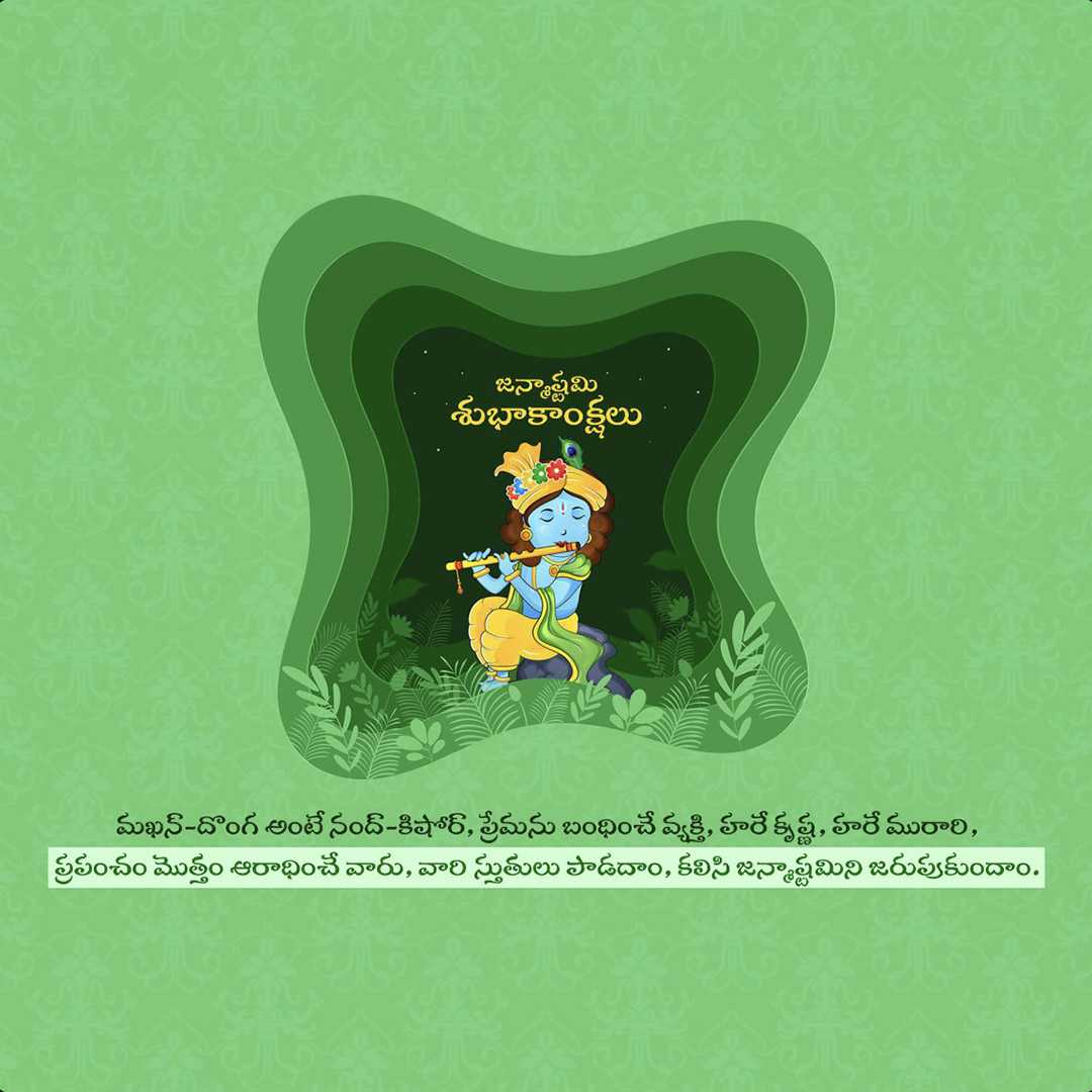 Good Morning