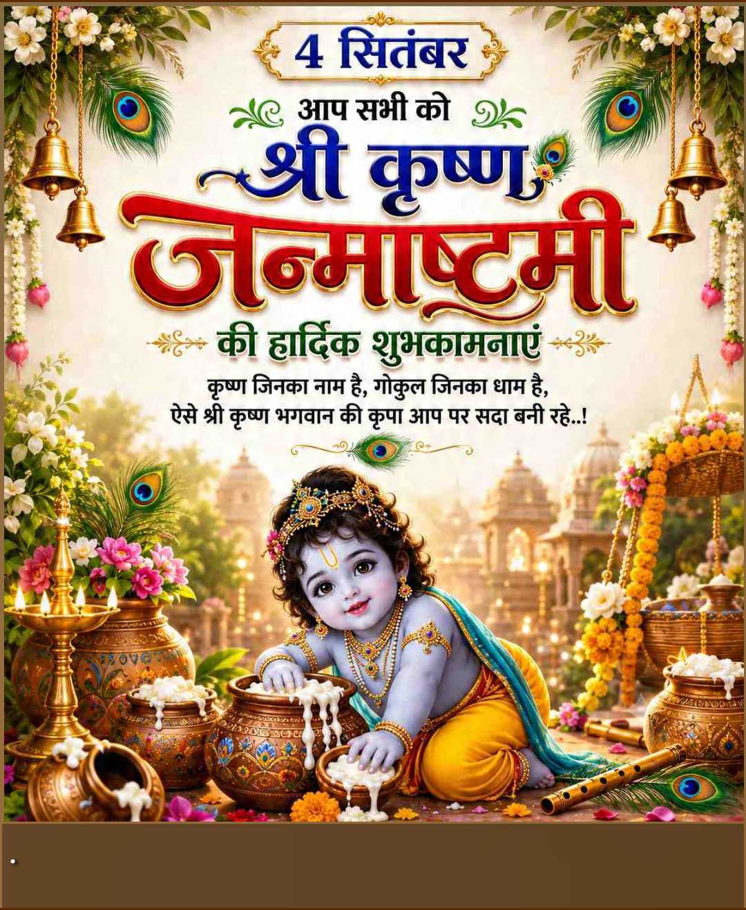 Good Morning
