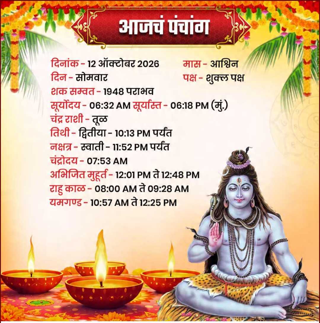 Good Morning