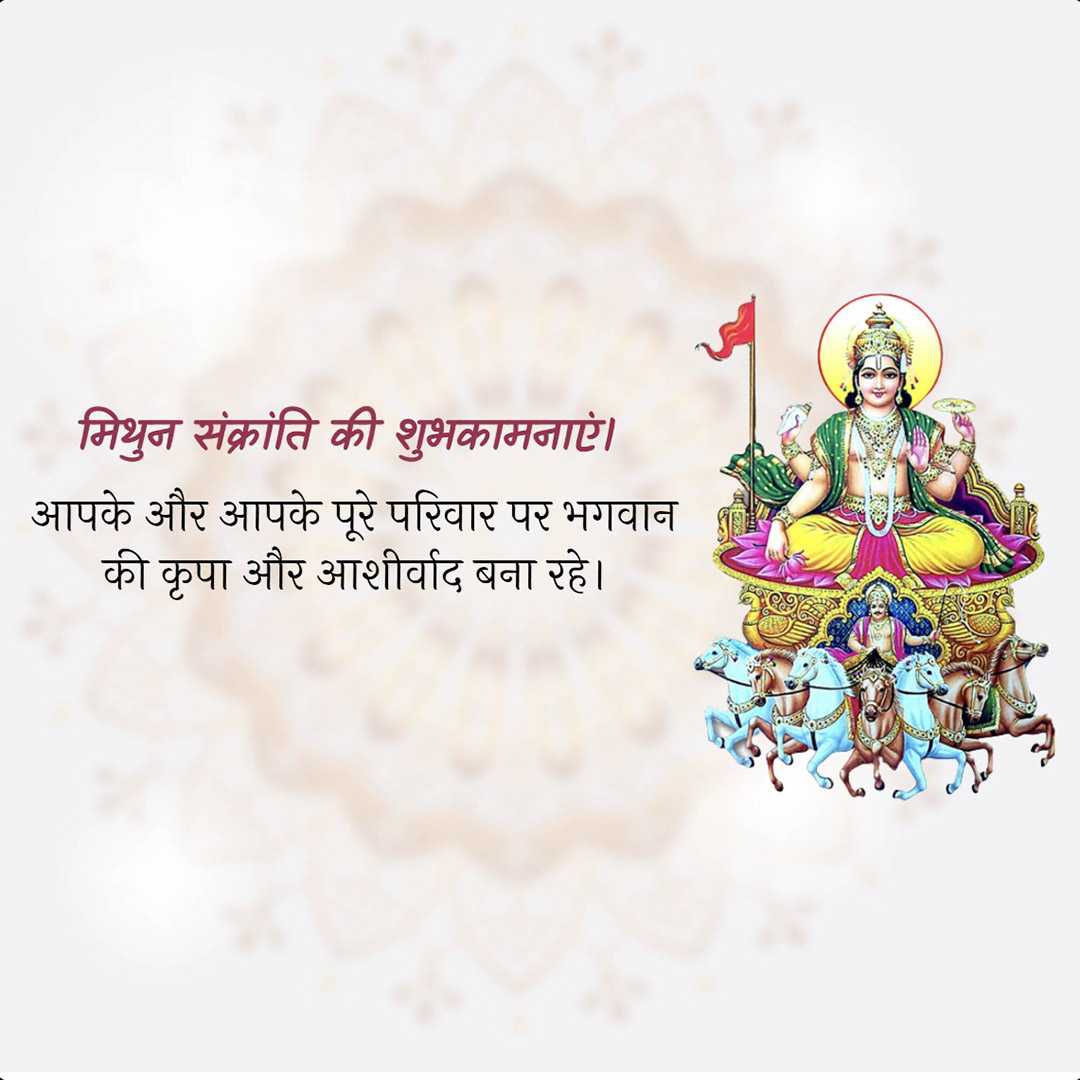Good Morning