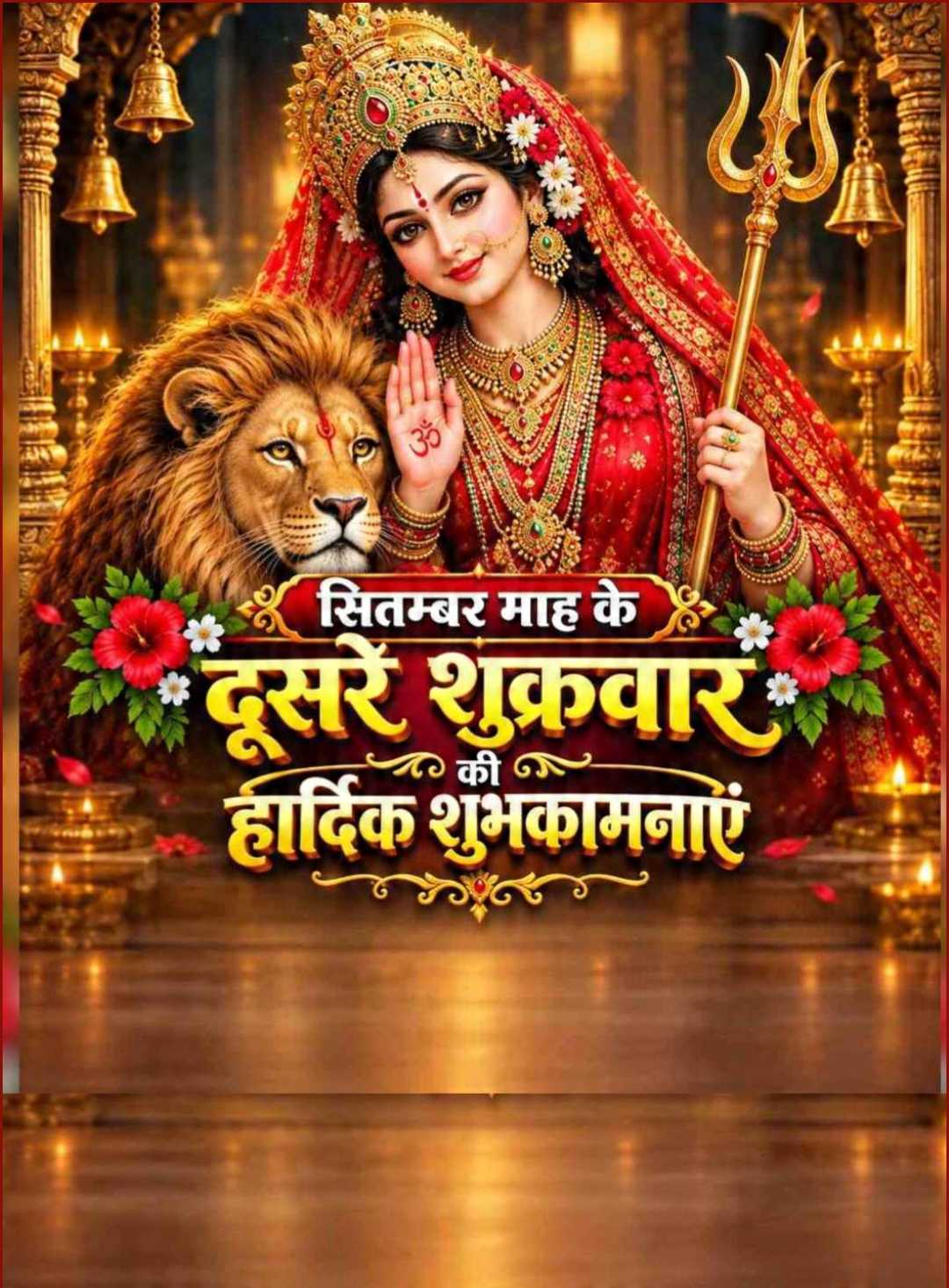 Good Morning