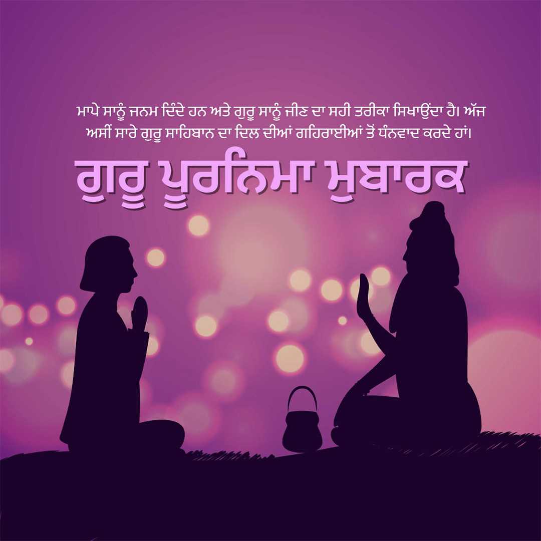 Good Morning