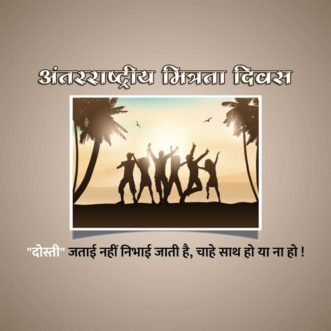 Good Morning