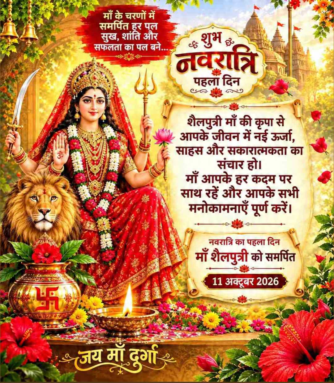 Good Morning