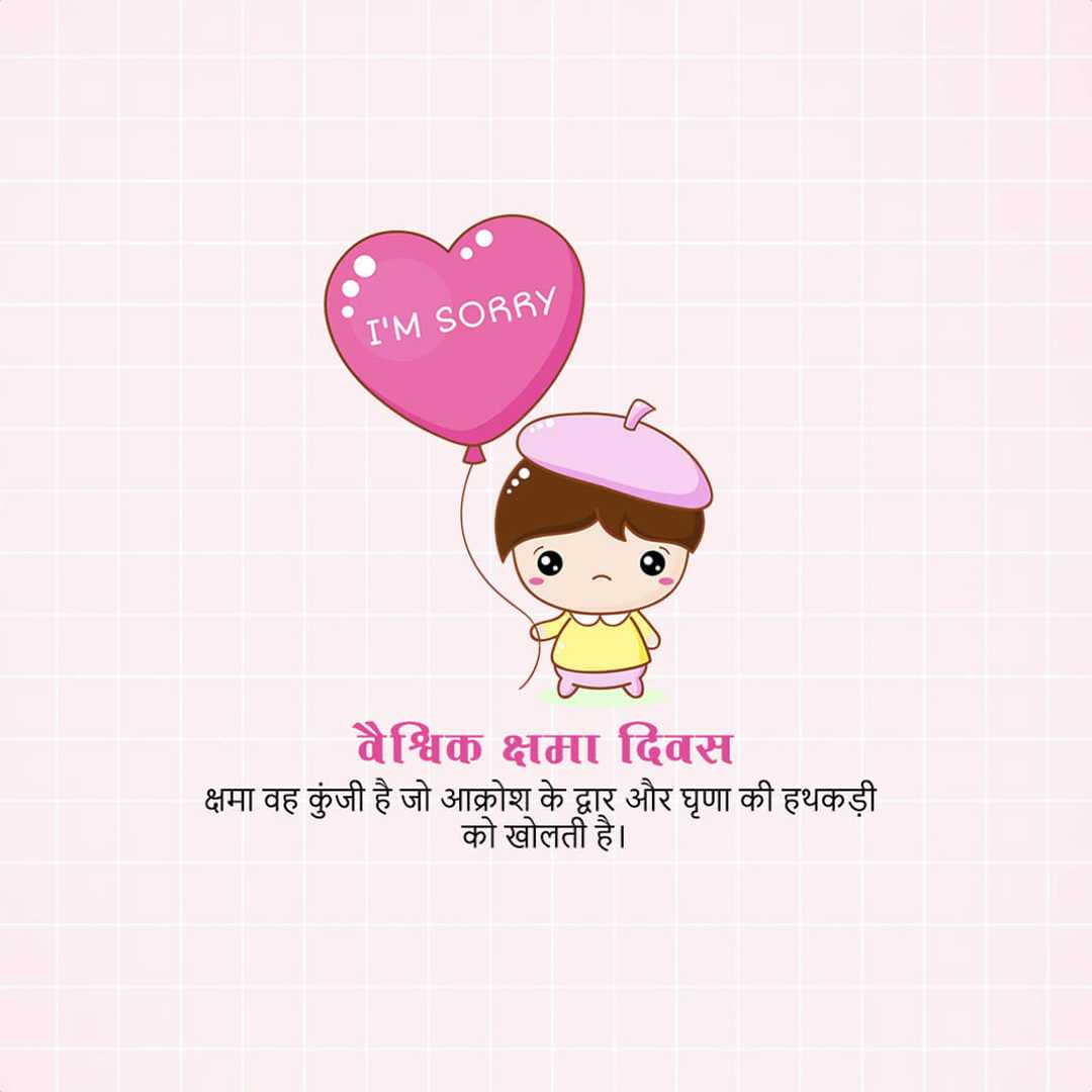 Good Morning