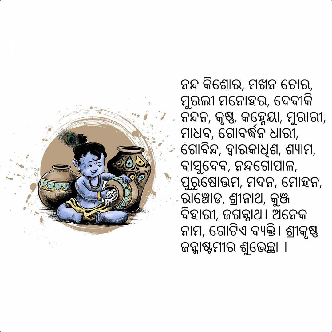 Good Morning