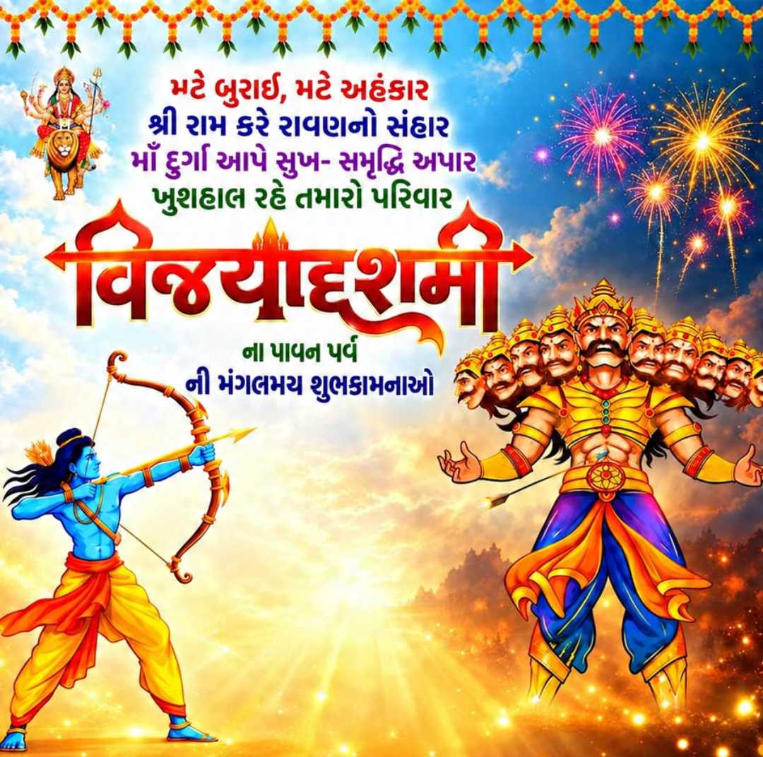 Good Morning