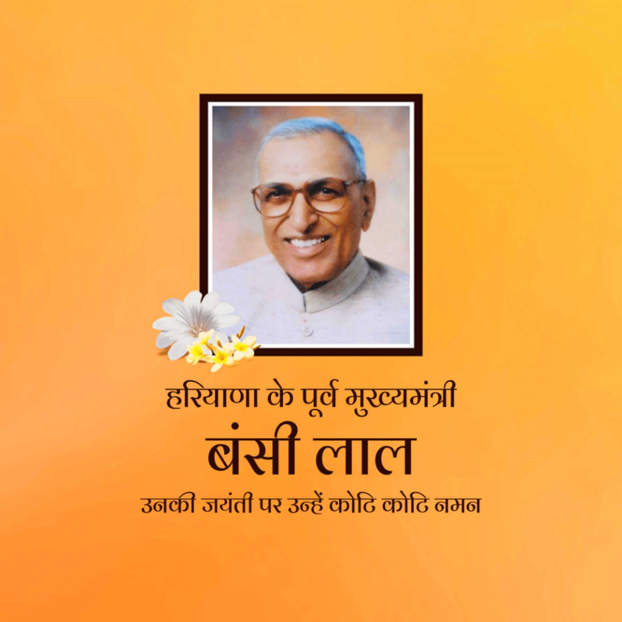 publicity poster