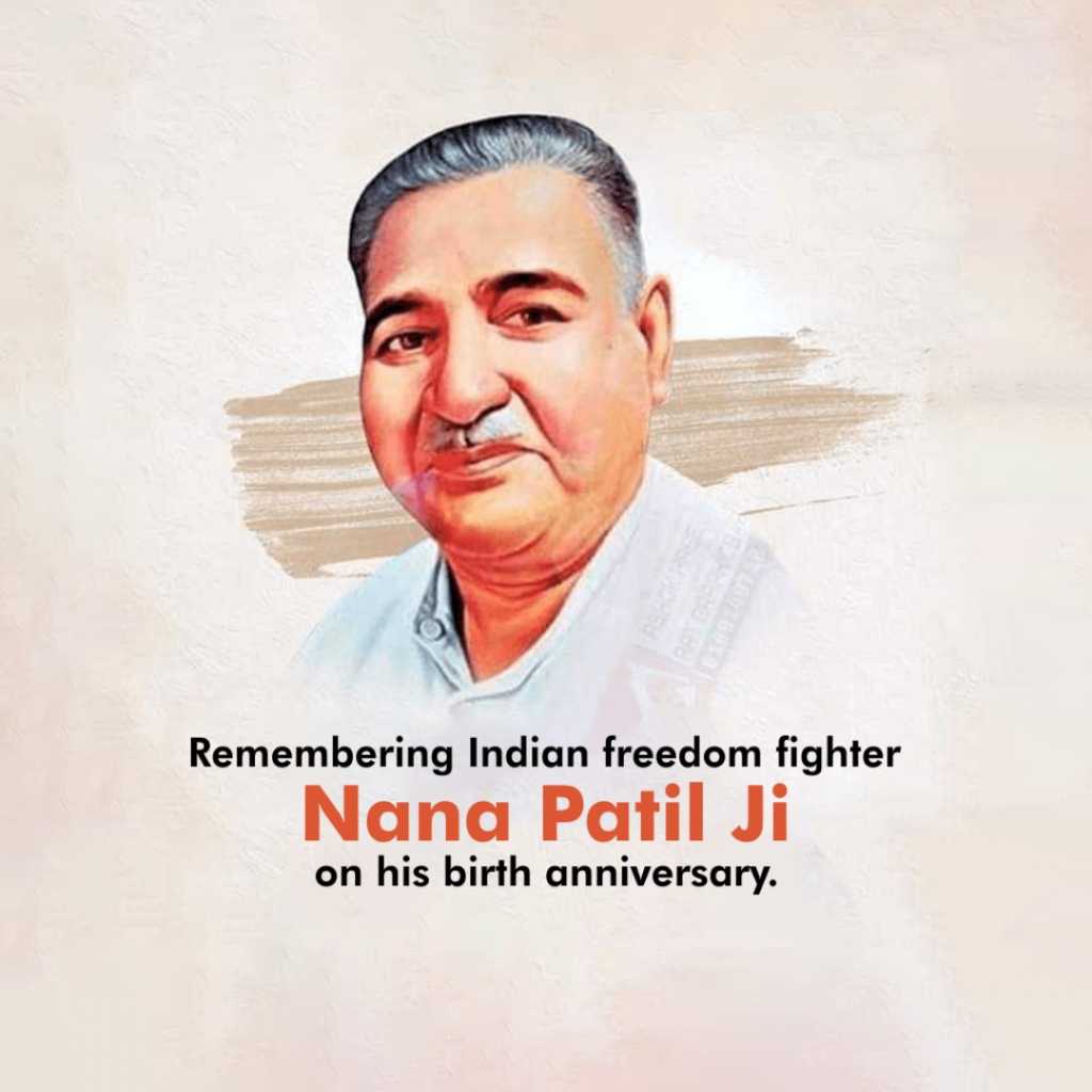 Nana Patil Birth Anniversary