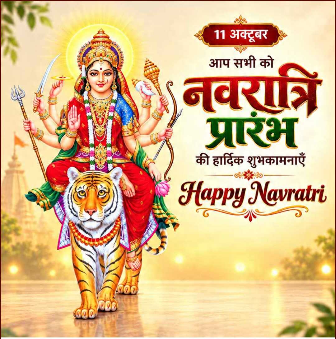 Good Morning