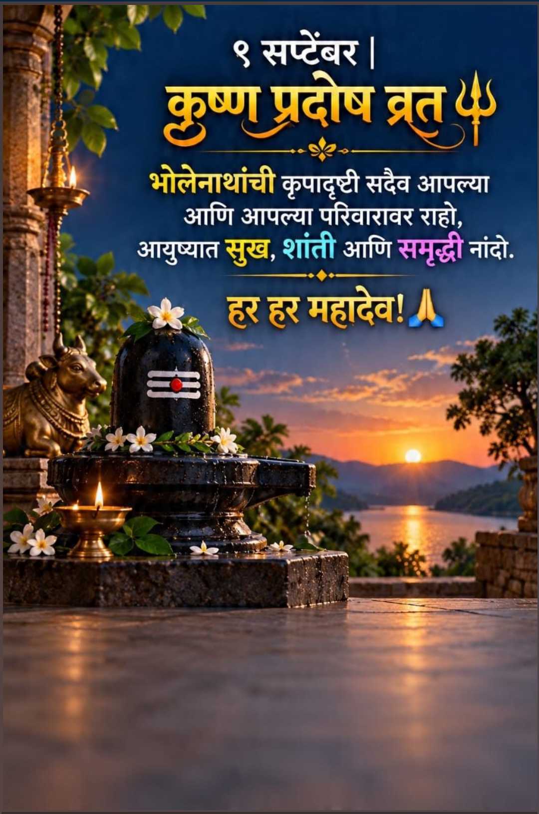 Good Morning